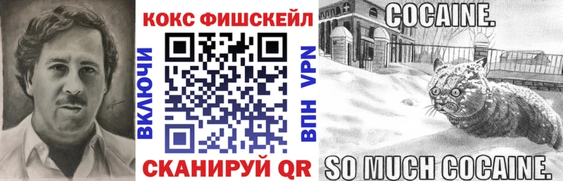 Купить наркотики Холм Cocaine A PVP ГАШ Марихуана Меф мяу мяу