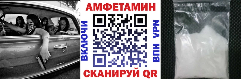 АМФЕТАМИН 97%  цена наркотик  Холм 