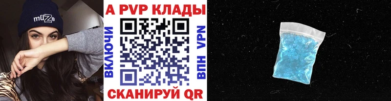 APVP СК  Холм 