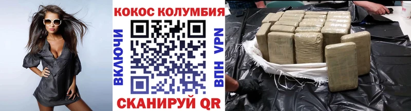 Кокаин VHQ  закладки  omg tor  Холм 