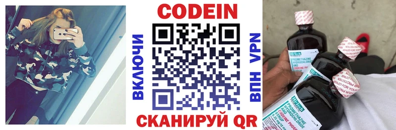Codein Purple Drank KRAKEN ONION Холм
