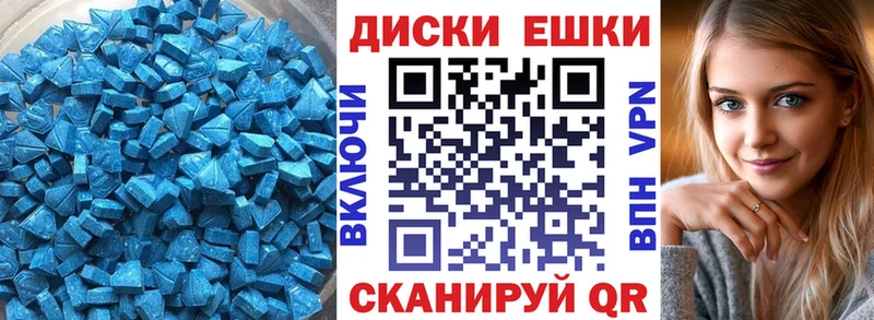 где найти   KRAKEN рабочий сайт  ЭКСТАЗИ таблы  Холм 
