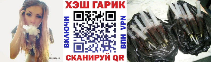 Гашиш Premium  гидра tor  Холм  купить закладку 