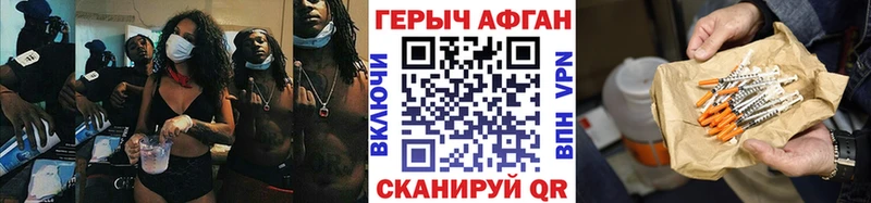 ОМГ ОМГ рабочий сайт  Холм  ГЕРОИН гречка  где найти  
