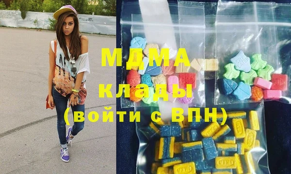 каннабис Абаза