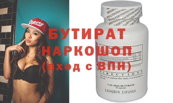 каннабис Абаза