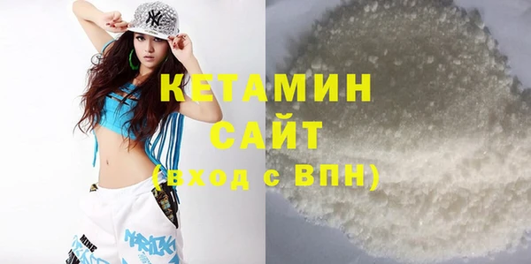 гидра Абинск