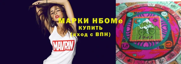 гидра Абинск