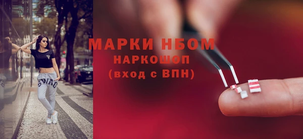 гидра Абинск