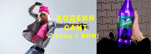 тгк Лихославль