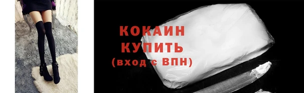 тгк Лихославль
