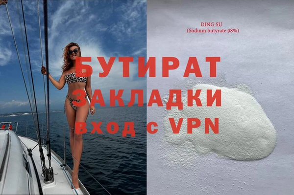 твердый Абдулино