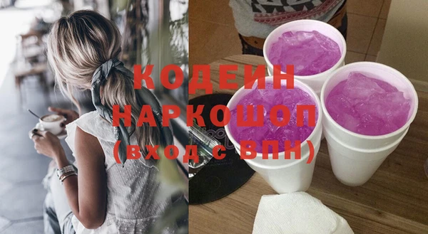 гидра Абинск