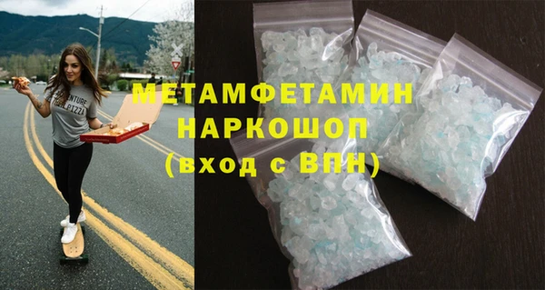 твердый Абдулино