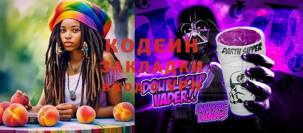 каннабис Абаза