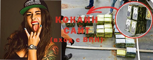гидра Абинск