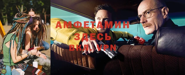 соль ск Липки