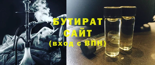 гидра Абинск