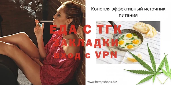 гидра Абинск