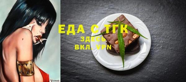 гидра Абинск