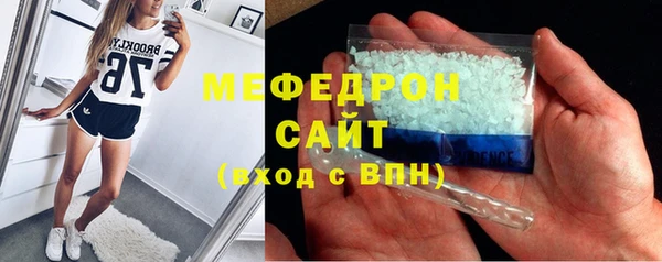 твердый Абдулино