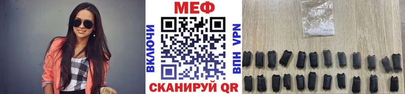 купить наркотик  Холм  МЯУ-МЯУ mephedrone 