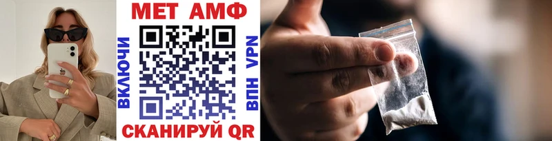 Метамфетамин мет  как найти   Холм 