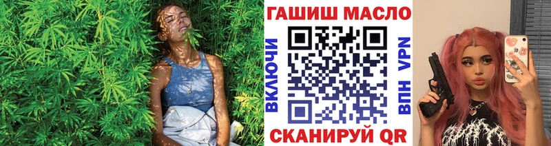купить наркоту  Холм  ОМГ ОМГ ССЫЛКА  Дистиллят ТГК концентрат 
