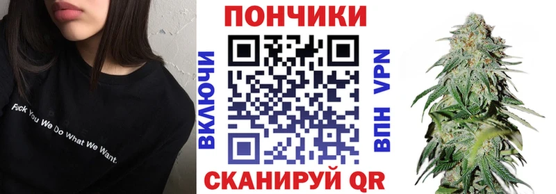 Конопля марихуана наркота omg онион Холм